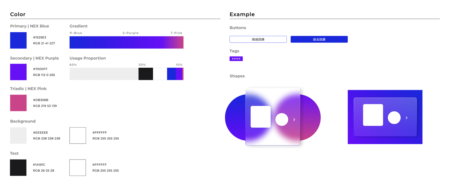 NEX branding identity